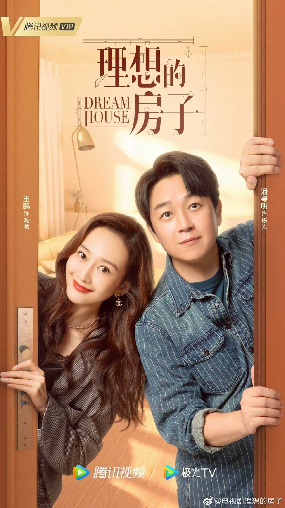 Bộ phim Tân Cư Chi Ước xác định 28/4 lên sóng CCTV1 và nền tảng QQ. Diễn viên chính: Phan Việt Minh, Vương Âu. Ngoài ra còn có sự tham gia của các diễn viên Tôn Kiên, Lý Nghệ Đồng, Lưu Thiên Hựu, Đại Tư