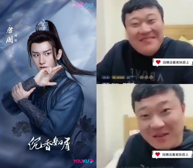 Mới đây, nhân viên của đoàn phim 'Trầm Vụn Hương Phai' ở bộ phận kéo dây cáp đã thản nhiên kể lại chuyện tuột tay làm rơi nam chính Thành Nghị từ độ cao 5 mét.  May mắn là khi chỉ còn cách mặt đất khoảng chừng 1 mét, nhân viên đoàn phim đã kịp thời kéo người lại. Ở dưới phần bình luận, khá nhiều netizen tỏ ý không hài lòng với thái độ làm việc thiếu chuyên nghiệp