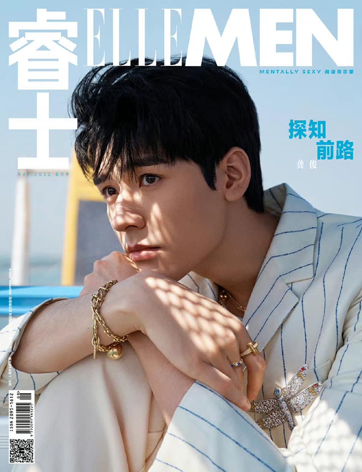 Cung Tuấn đầy nhẹ nhàng và trẻ trung xuất hiện trên 2 bìa tạp chí Elle Men China số tháng 5/2022. Đây cũng là tạp chí thứ 3 trong số 5 tạp chí nam hàng đầu mà Cung Tuấn đã có được. Nhãn hàng đẩy bìa là LV và Tiffany & Co