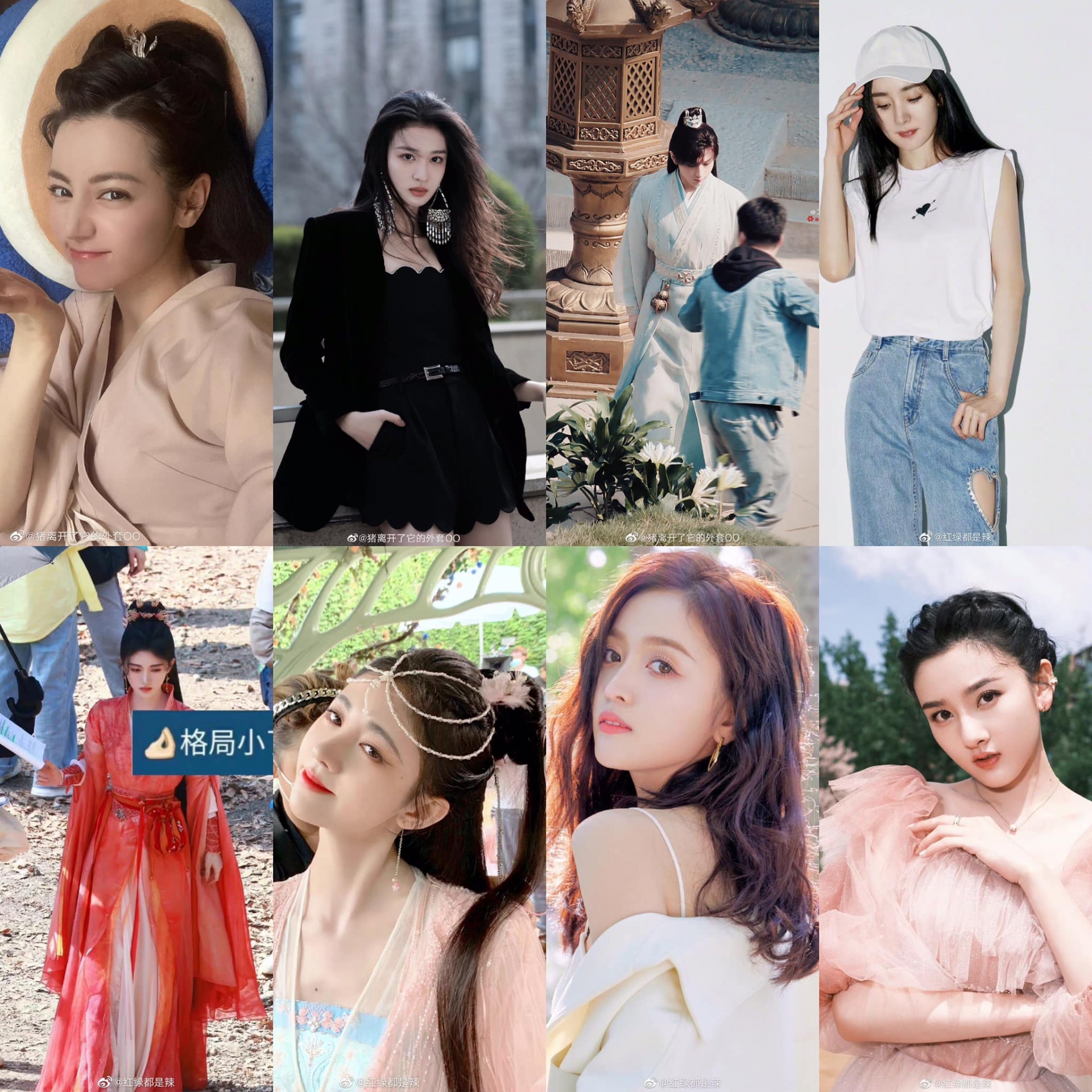 Hình ảnh gần đây của các minh tinh