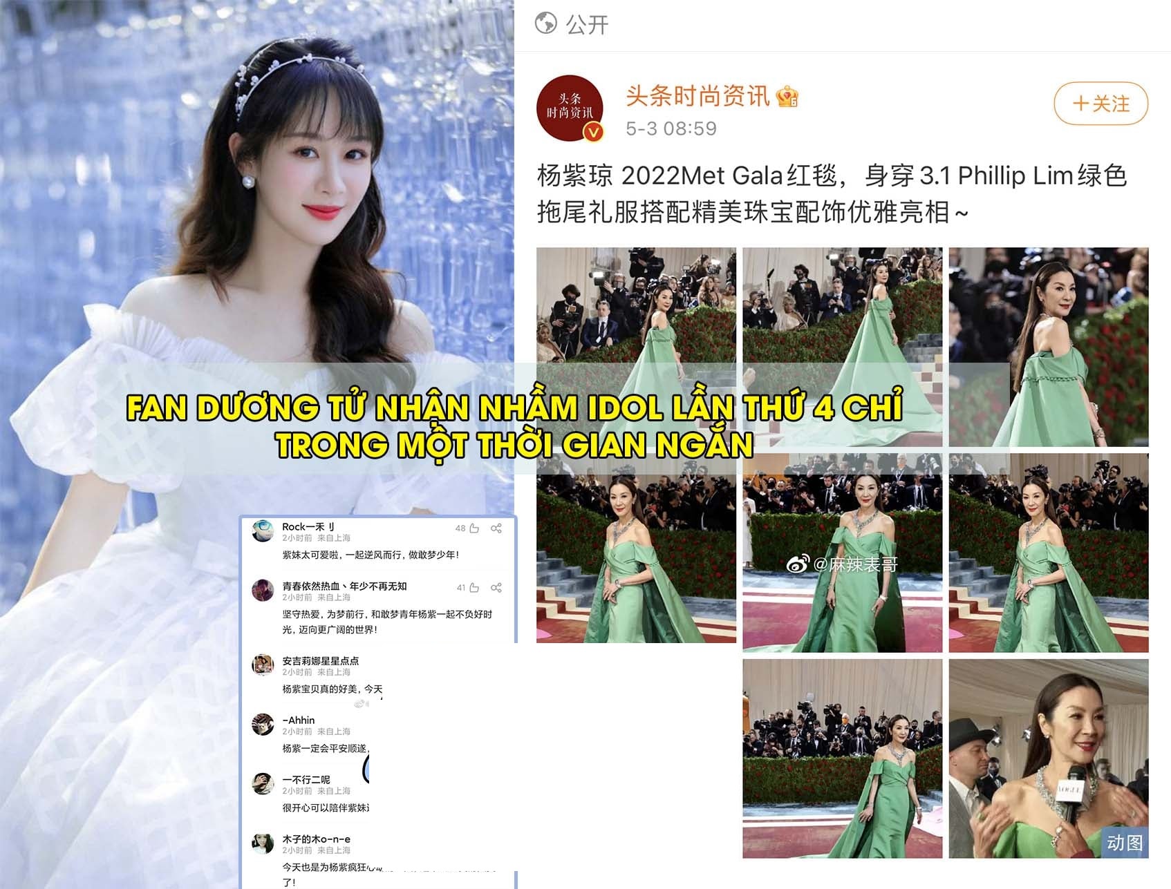 Gần đây, Dương Tử Quỳnh có xuất hiện tại thảm đỏ Met Gala 2022. Điều đáng nói là bên dưới phần bình luận lại xuất hiện rất nhiều comment nhắc đến Dương Tử còn hỏi Dư Sinh bao giờ lên sóng... Từ đây, Dương Tử bị lộ tẩy chiêu trò mua 'thủy quân'.
