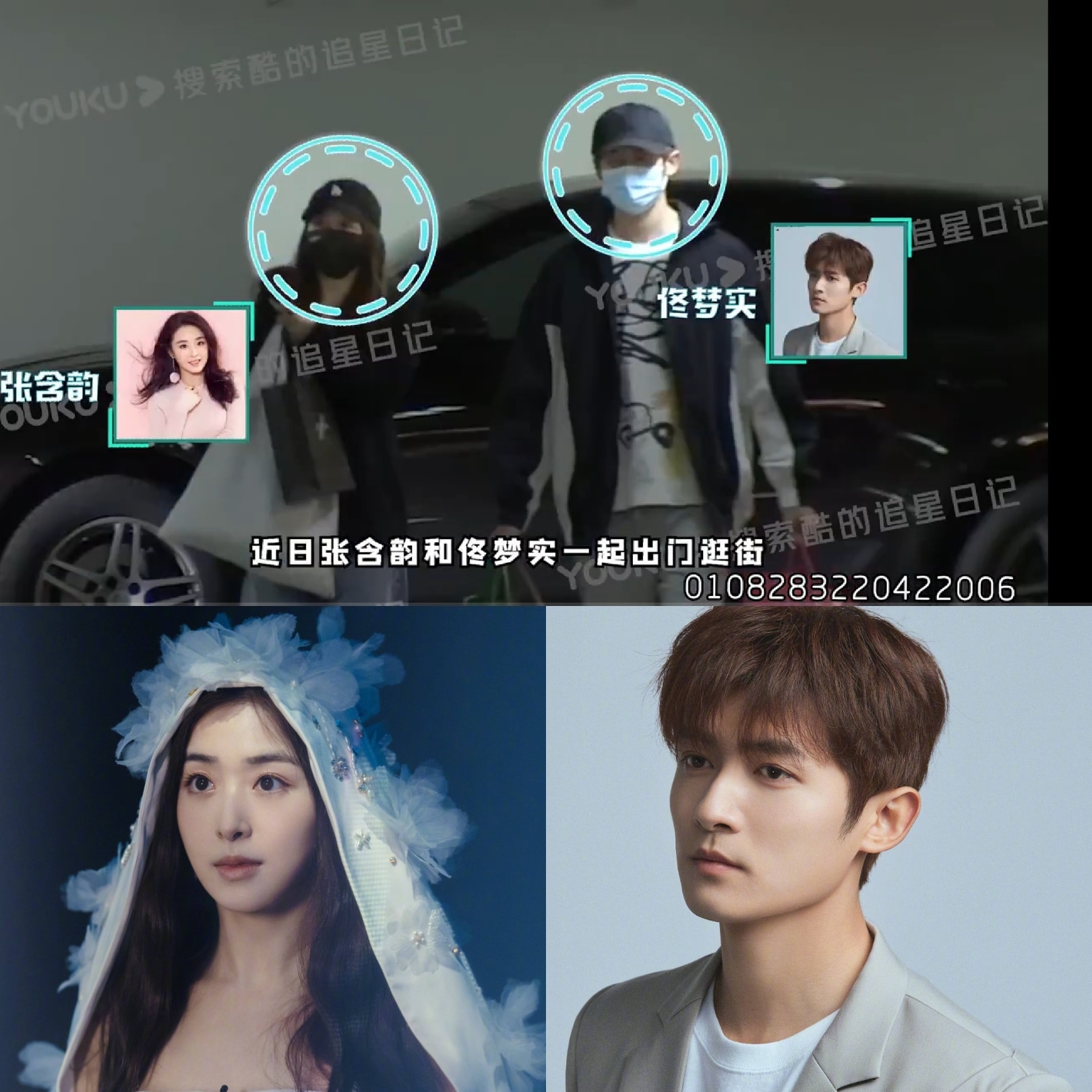 Trương Hàm Vận và Đồng Mộng Thực cùng nhau đi mua sắm và trở về nhà của Trương Hàm Vận với nhiều hành lý. Hai người từng hợp tác trong bộ phim 'Ngọc Diện Đào Hoa Tổng Tương Phùng' vừa phát sóng trên đài Hồ Nam. Vào tháng 8 năm ngoái cặp đôi cũng bị bắt gặp đi ăn cùng nhau.