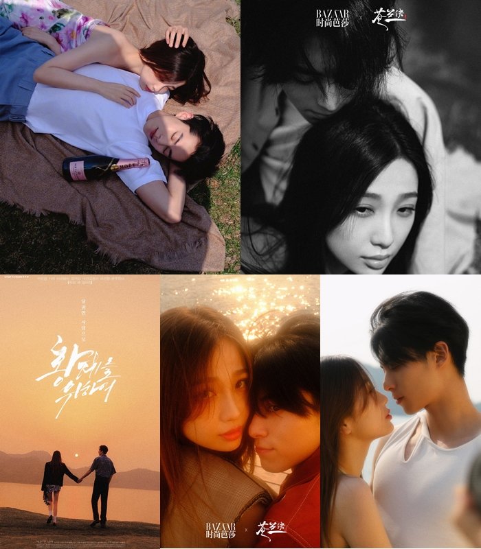 Tạp chí Bazaar đã trình làng bộ ảnh rực rỡ sắc hè của cặp đôi Ngu Thư Hân và Vương Hạc Đệ. Được biết, cả hai là nam nữ chính của bộ phim 'Thương Lan Quyết'