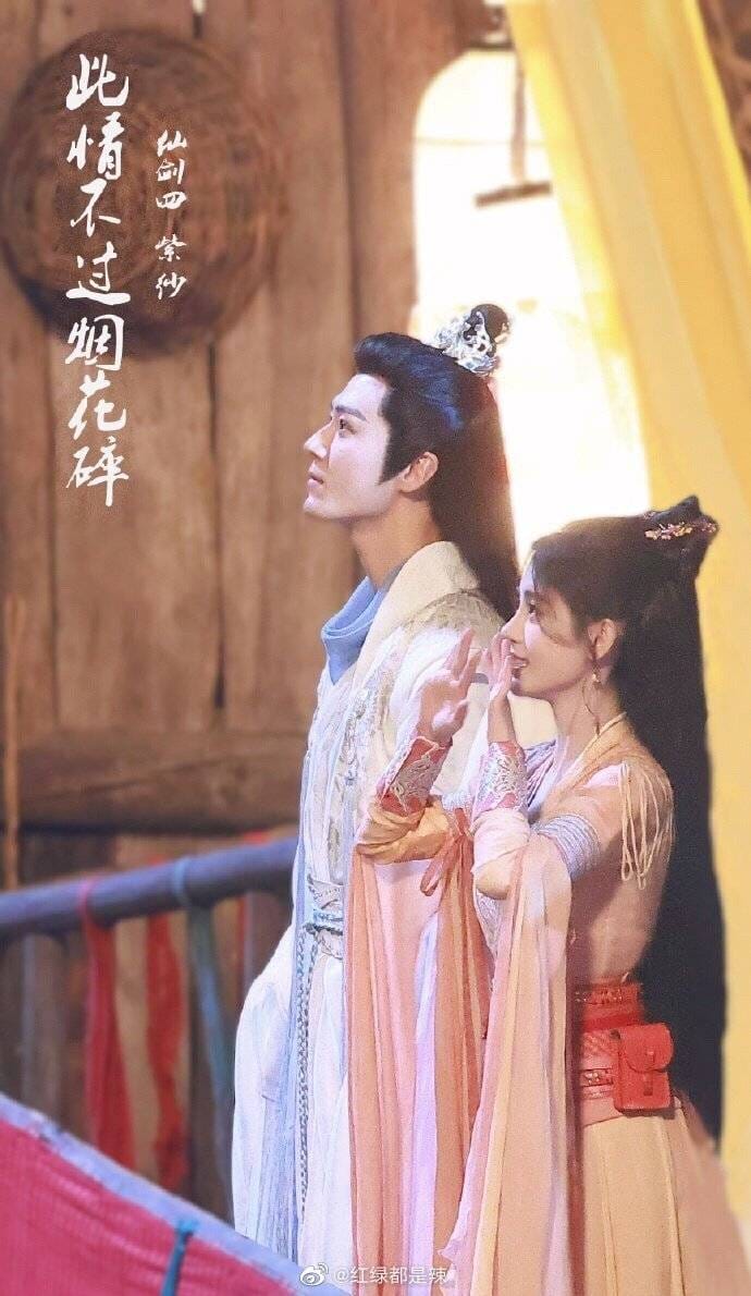 Cúc Tịnh Y và Mao Tử Tuấn tại hậu trường bộ phim đang quay 'Tiên Kiếm Kỳ hiệp truyện 4'