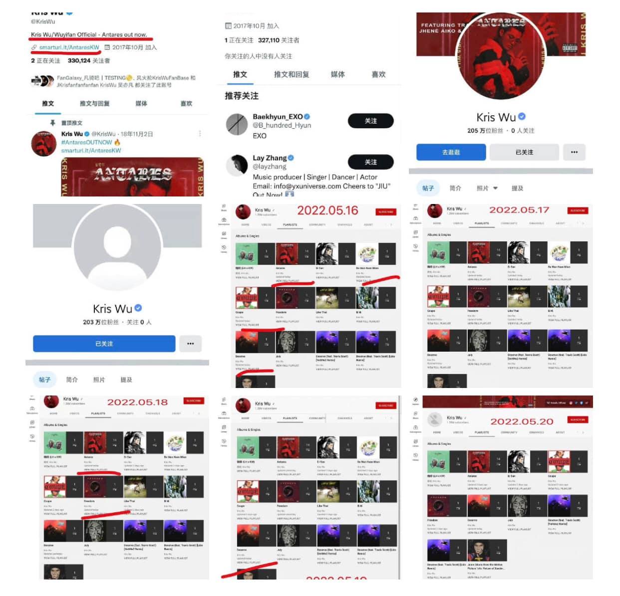 Hôm nay, cư dân mạng phát hiện tài khoản Twitter, Facebook...  của Ngô Diệc Phàm hôm nay đồng loạt thay đổi ảnh bìa và chân dung. Trước đó, tài khoản Youtube của Ngô Diệc Phàm thường xuyên có cập nhật mới. Ở thời điểm hiện tại, tài khoản Twitter, Facebook của nam minh tinh đã 'bay màu'. 