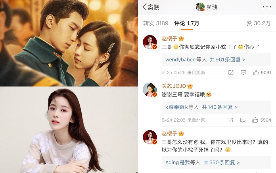 Ngày hôm qua, bộ phim 'Cảnh Đẹp Ngày Vui Biết Bao Giờ' do Đậu Kiêu và Trần Đô Linh đóng chính đã kết thúc, tuy nhiên, hành động đăng bài chia tay phim trên Weibo của Đậu Kiêu đã nhận về nhiều chỉ trích vì từ fan phim vì đăng ảnh nhưng không có ảnh chụp chung với nữ chính, hay gắn thẻ sai tên đạo diễn