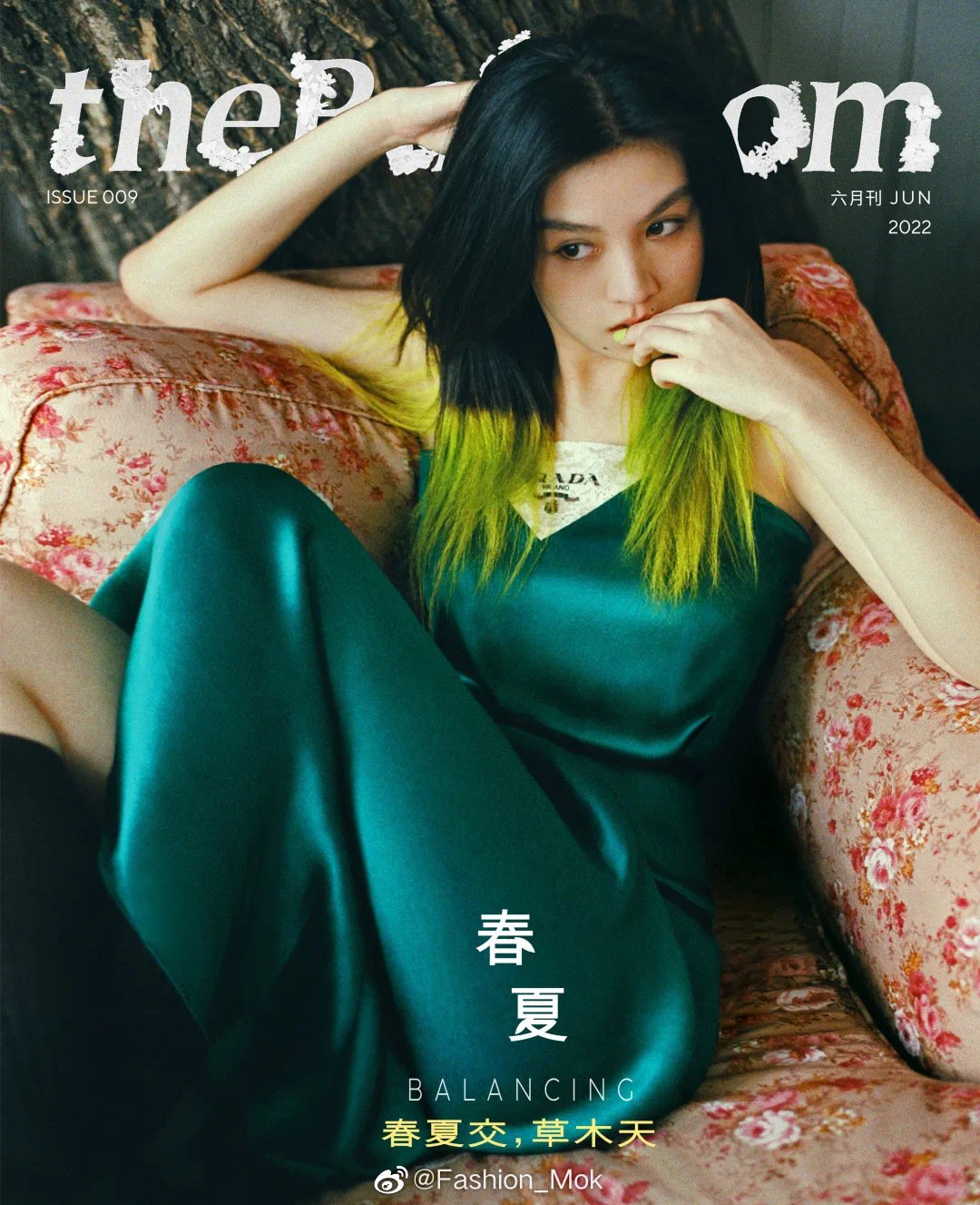 Xuân Hạ trên bìa the Ballroom June 2022