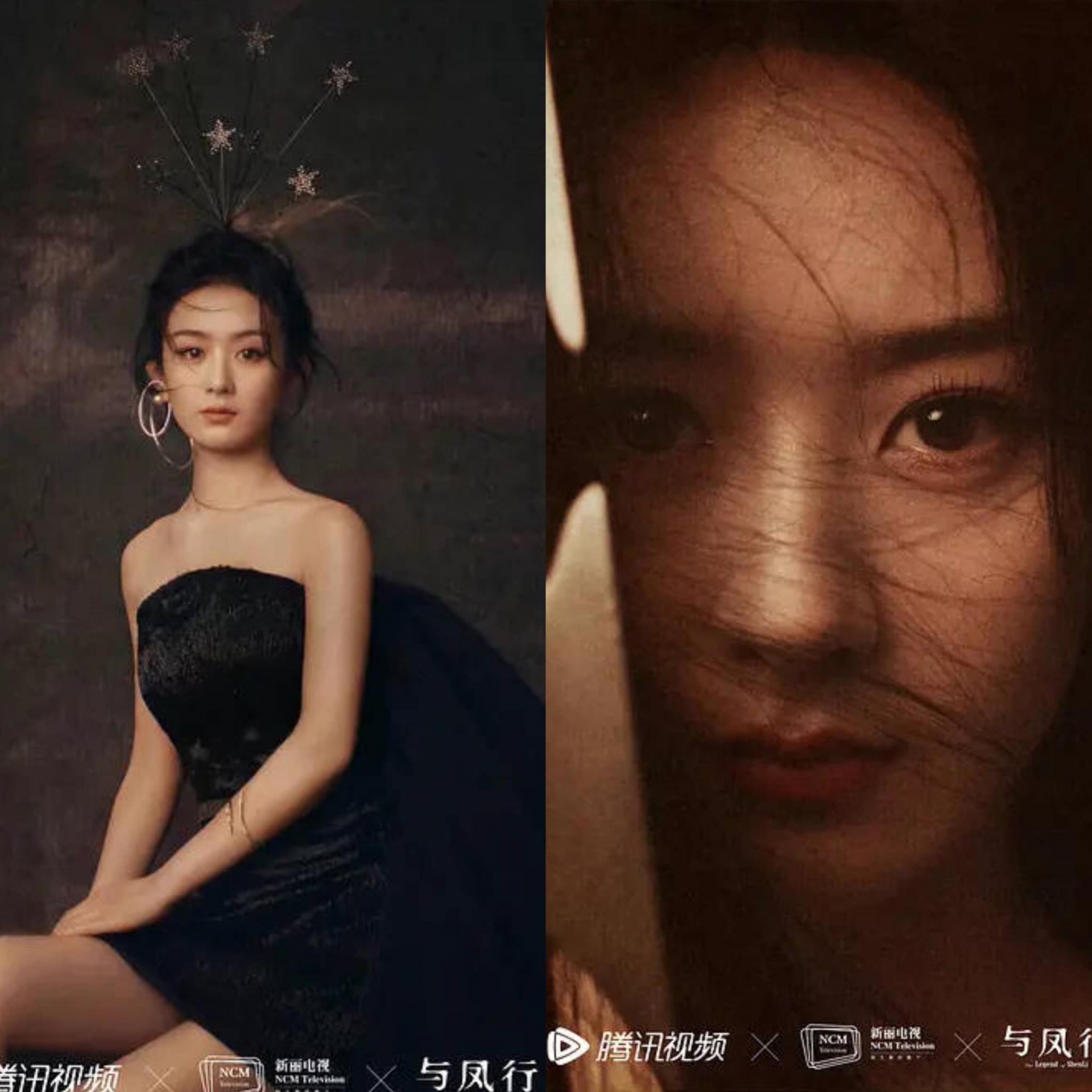 Bộ ảnh quảng bá cho “Dữ Phượng Hành” của Triệu Lệ Dĩnh được khen ngợi vì khí chất băng lãnh