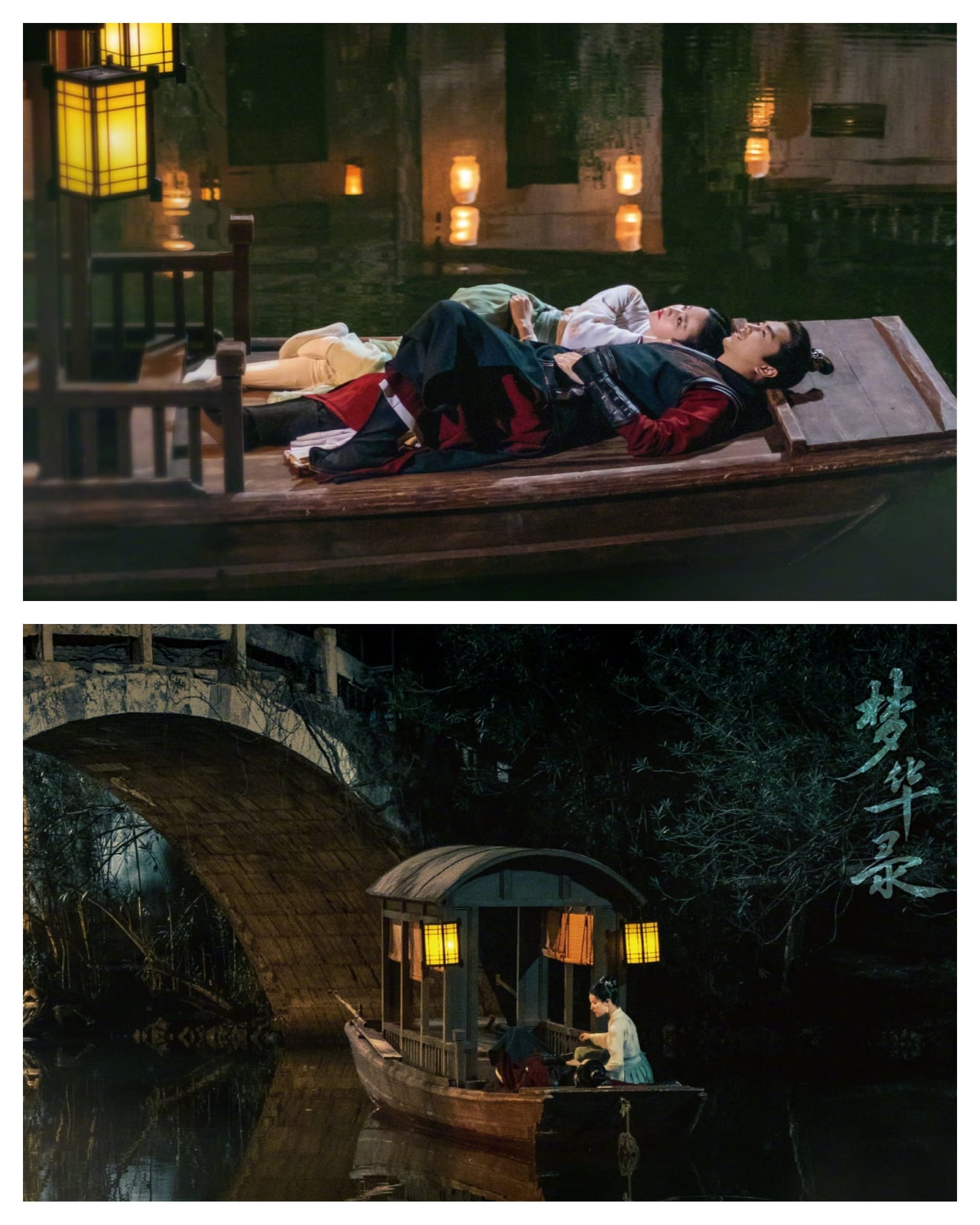 Poster cặp đôi Lưu Diệc Phi, Trần Hiểu trong bộ phim cổ trang Mộng Hoa Lục