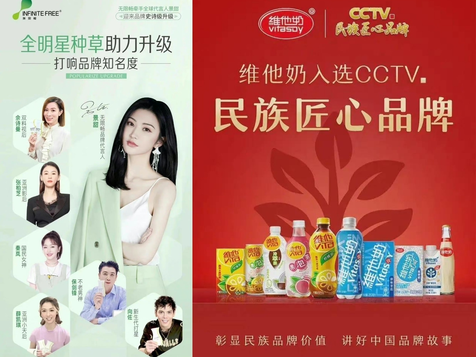  Ngoài Cảnh Điềm, cư dân mạng còn phát hiện rất nhiều nghệ sĩ khác xuất hiện trên poster quảng cáo của thương hiệu sản phẩm phạm pháp như Xa Thi Mạn, Trương Bá Chi, Tần Lam, Tiết Khải Kỳ, Bảo Kiếm Phong. Nhiều khán giả lo ngại những ngôi sao này tiếp tục là cái tên tiếp theo phải 'rớt đài'