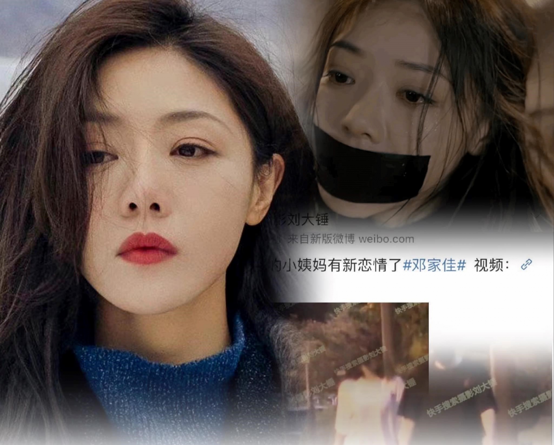 Hôm qua, cánh săn tin Lưu Đại Chùy thông báo sắp sửa công bố dưa hẹn hò của nữ diễn viên xinh đẹp, lạnh lùng. Ngoài ra, anh còn đăng kèm 1 loạt ảnh của các diễn viên khác như Triệu Lệ Dĩnh, Dương Mịch, Dương Tử, Địch Lệ Nhiệt Ba, Tôn Lệ, Cúc Tịnh Y ... Đến hôm nay, nhân vật chính mà Lưu Đại Chùy muốn nhắc tên đã lộ diện, không ai khác đó là Đặng Gia Giai. Được biết, Đặng Gia Giai từng kết hôn vào năm 2014 và ly hôn vào năm 2019. Cùng với đó, Lưu Đại Chùy tung tin bắt gặp một sao nữ họ Châu hôn một người phụ nữ khác. Theo Lưu Đại Chùy, 'cảnh tượng này vô cùng kích động'