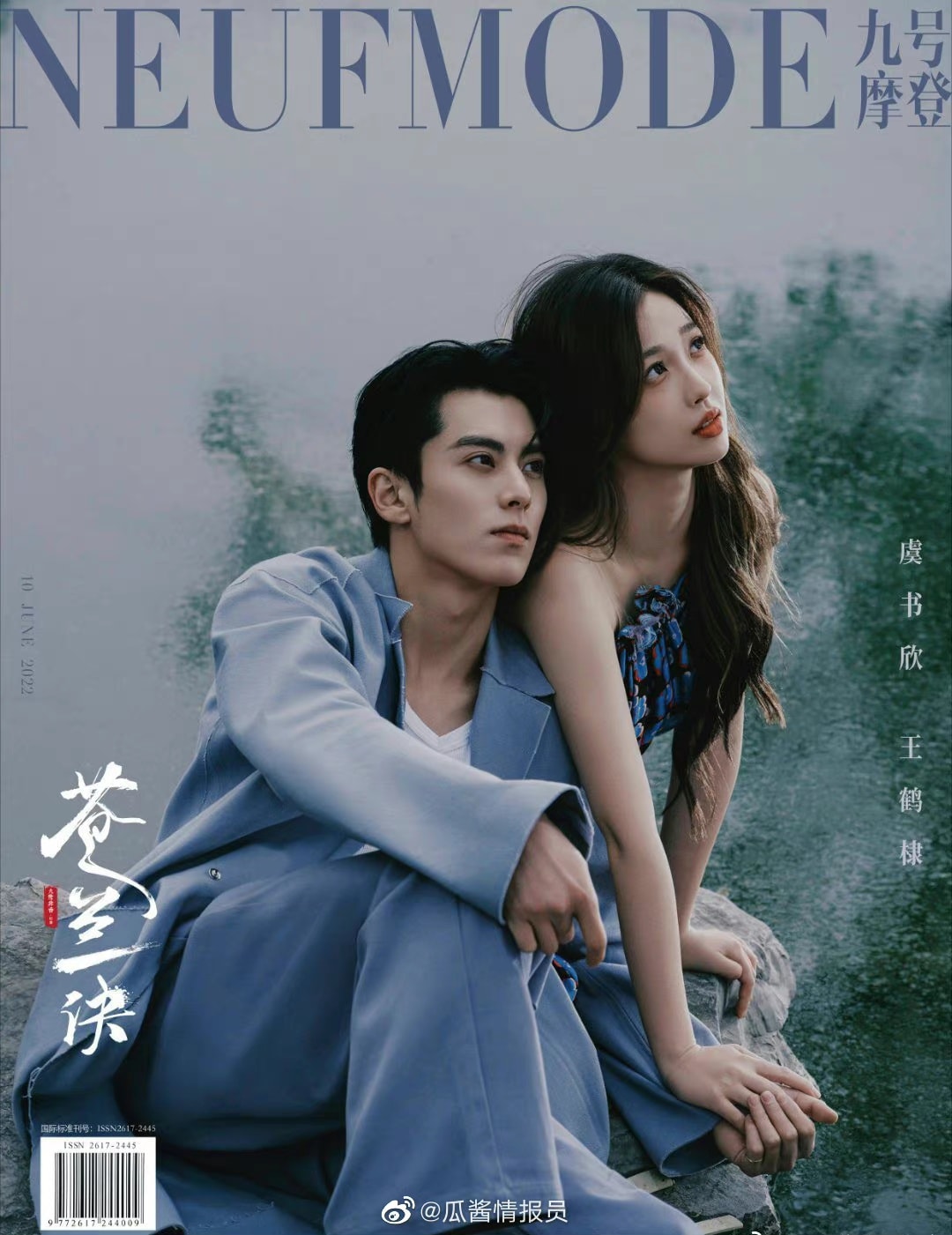 Ngu Thư Hân và Vương Hạc Đệ mới đây đã cùng đổ bộ trên tạp chí Neufmode nhằm quảng bá phim Thương Lan Quyết