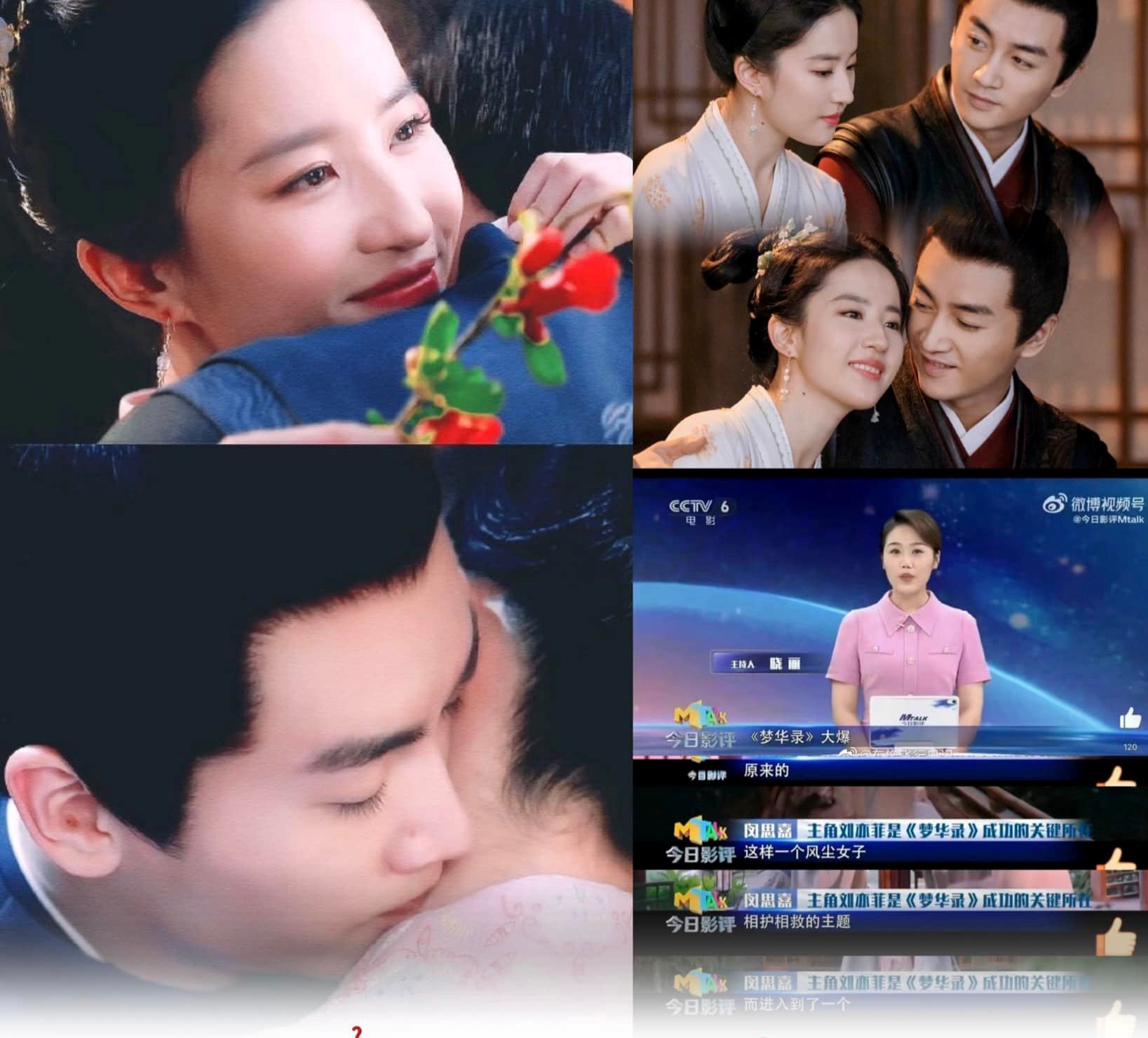 Mới đây, CCTV 6 đã lên bài khen ngợi bộ phim Mộng Hoa Lục do Lưu Diệc Phi - Trần Hiểu đóng chính. Kênh này nhận định, đằng sau sự bùng nổ  của bộ phim không thể không khen ngợi diễn xuất của nữ diễn chính Lưu Diệc Phi. Nhà phê bình điện ảnh khen ngợi vẻ đẹp cổ điển của Lưu Diệc Phi vô cùng hợp với nhân vật Triệu Phán Nhi, khen khâu chọn diễn viên, sự phối hợp ăn ý của hai diễn viên chính cũng khiến dân tình tan chảy