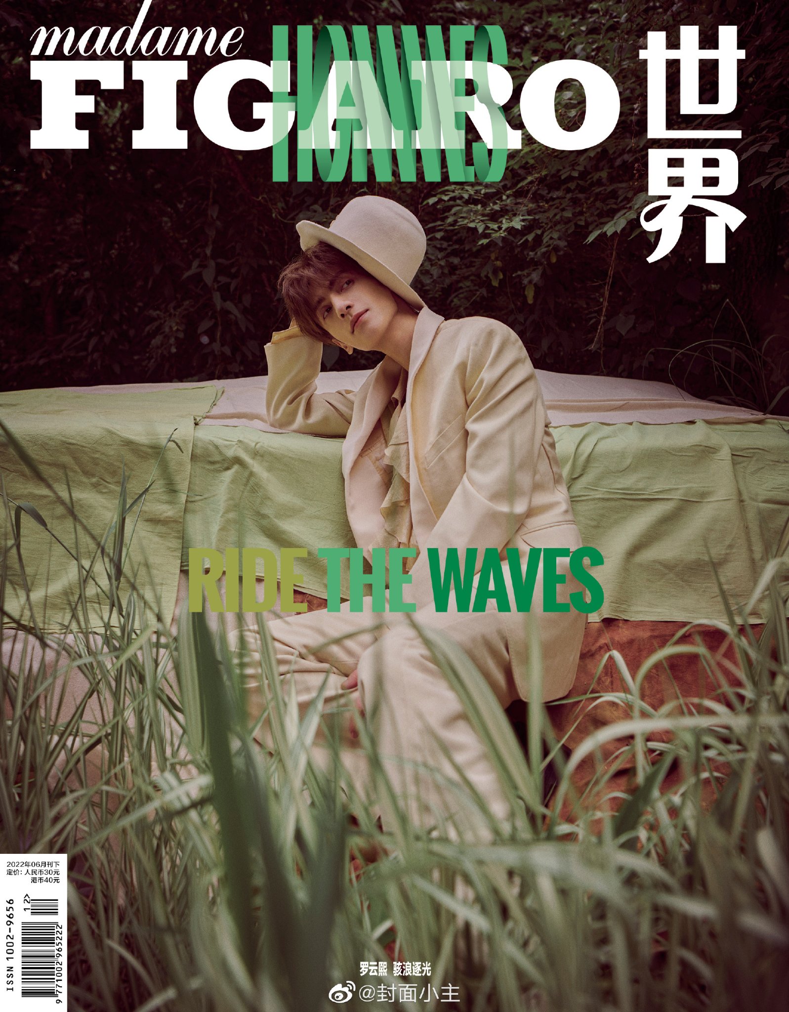 La Vân Hy trên bìa Madame Figaro Hommes June 2022