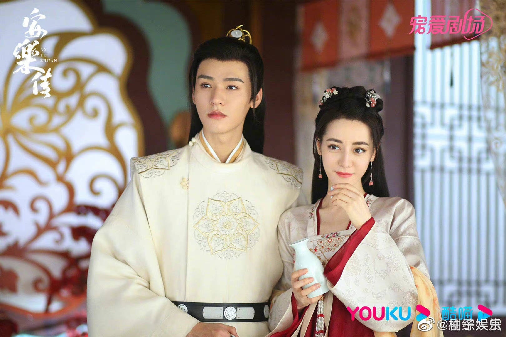 Bộ phim 'An Lạc Truyện' (Địch Lệ Nhiệt Ba, Cung Tuấn) đã vượt mốc 1 triệu lượt hẹn xem trên app Youku