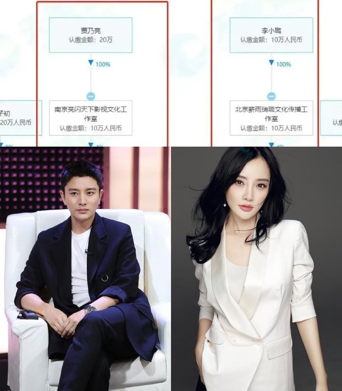 Ngày 16/6, công ty Công Nghệ Mạng Vạn Hạnh Hàng Châu được Giả Nãi Lượng rót vốn đầu tư đã bị Cục thuế Hàng Châu phạt hơn 172.000 NDT vì trốn thuế. Tối ngày 16/6, Giả Nãi Lượng lên tiếng cho biết bản thân mấy năm qua đầu tư vào 2-3 công ty nhưng không có quyền tham gia quản lý hoạt động kinh doanh của các công ty này và cũng chưa nhận được bất kỳ khoản lợi nhuận nào. Phía công ty này đã lên tiếng thừa nhận những thông tin Giả Nãi Lượng nêu ra.