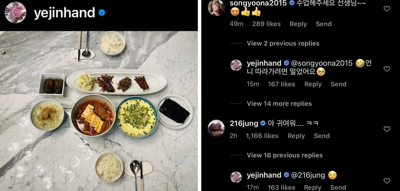 Son Ye Jin khoe món ăn tự nấu khiến nhiều người chú ý.