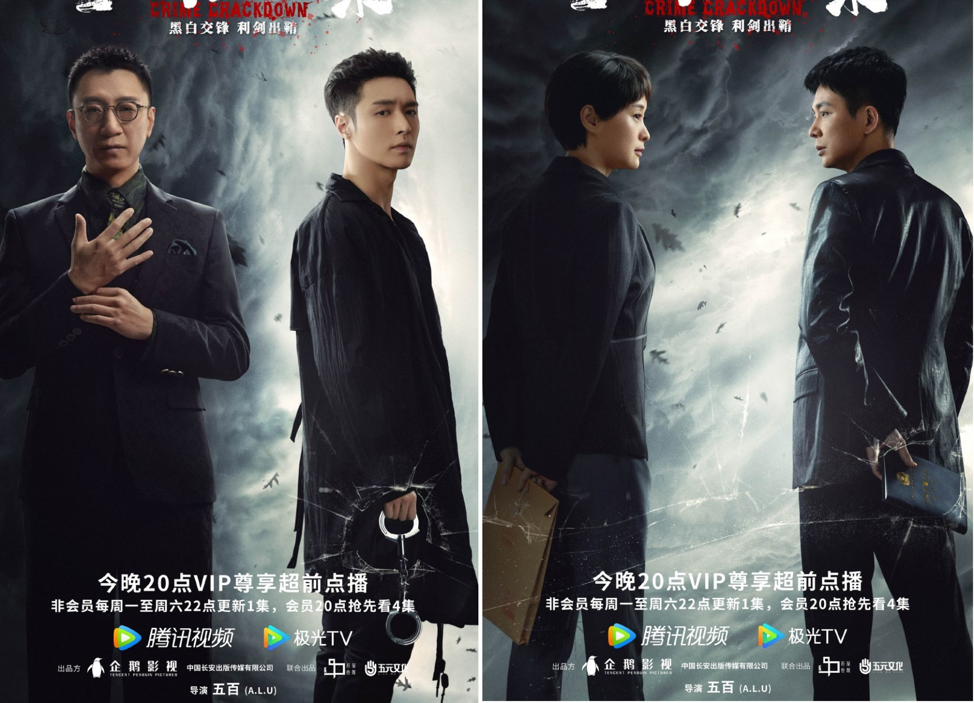 8 phim Hoa ngữ hơn 200 triệu lượt xem trên Tencent 2 năm gần đây: Nhiệt Ba, Dương Mịch xuất sắc nhưng vẫn kém trùm cuối - Ảnh 1