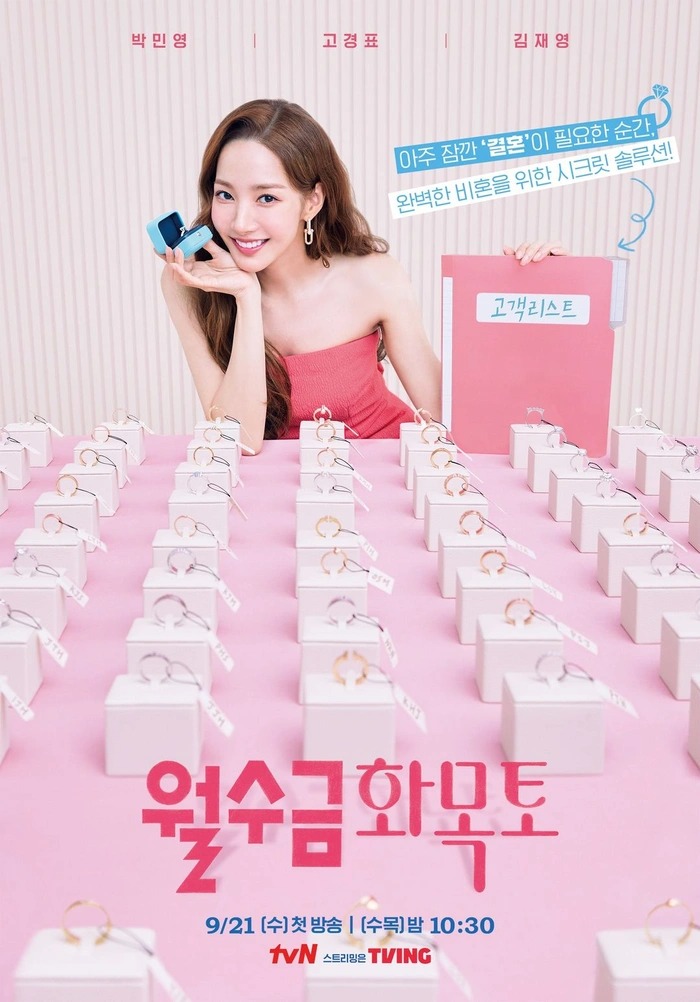 'Thư ký Kim' Park Min Young tiếp tục lộ gương mặt biến dạng đến khó nhận ra 'Thư ký Kim' Park Min Young tiếp tục lộ gương mặt biến dạng đến khó nhận ra