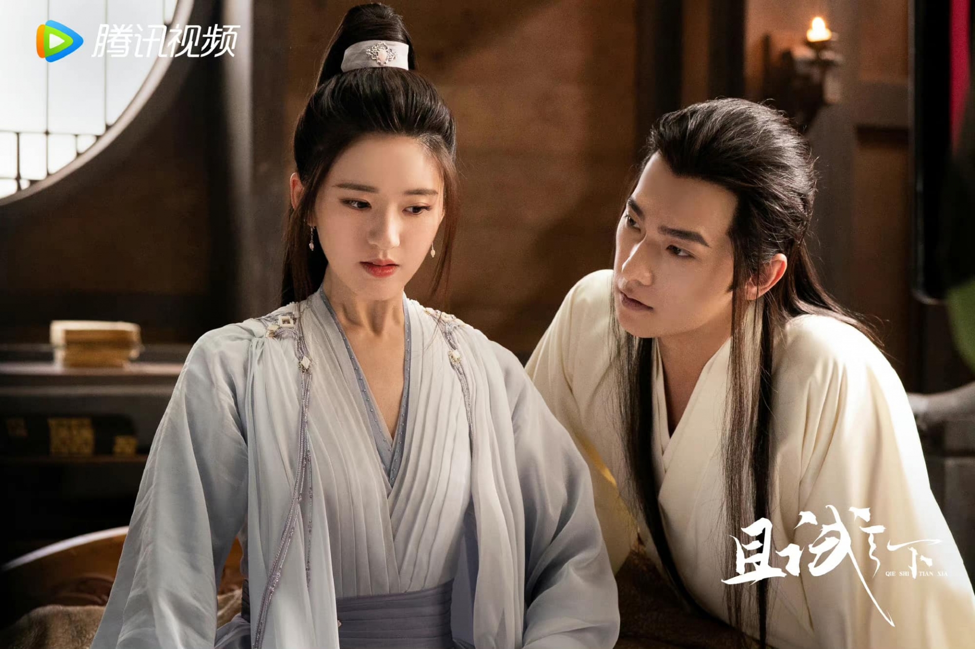 Dương Dương lại kết hợp với Triệu Lộ Tư.