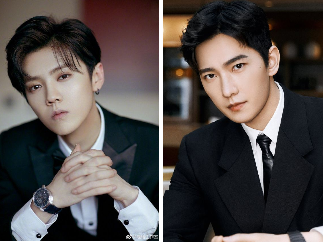 Lộc Hàm và Dương Dương.