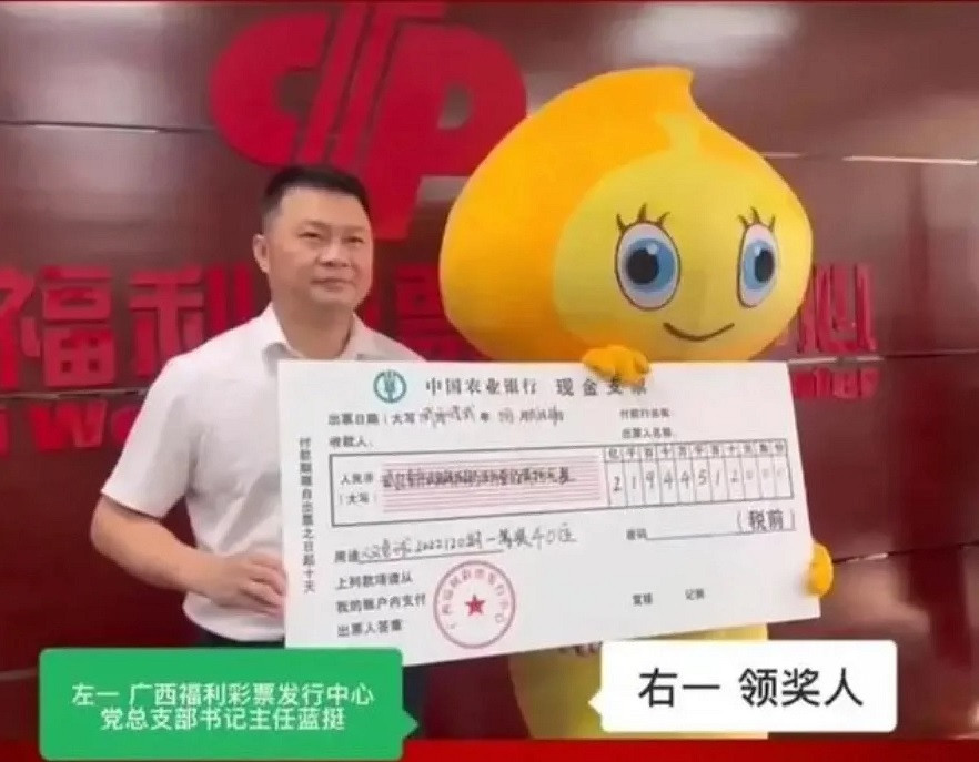 Ông Li lên nhận giải xổ số. Ảnh Baidu