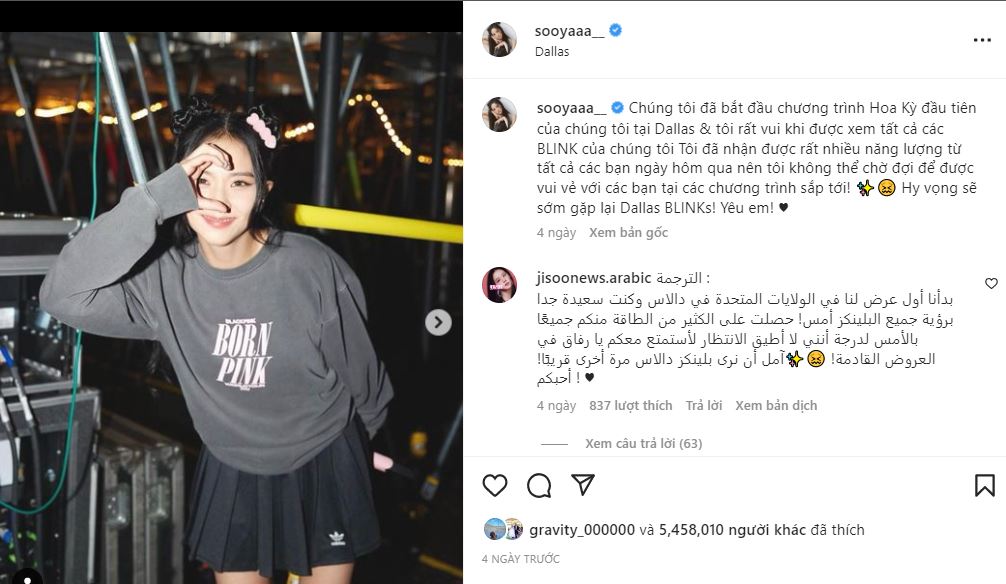 Bài đăng gần đây nhất của Jisoo. Ảnh chụp màn hình