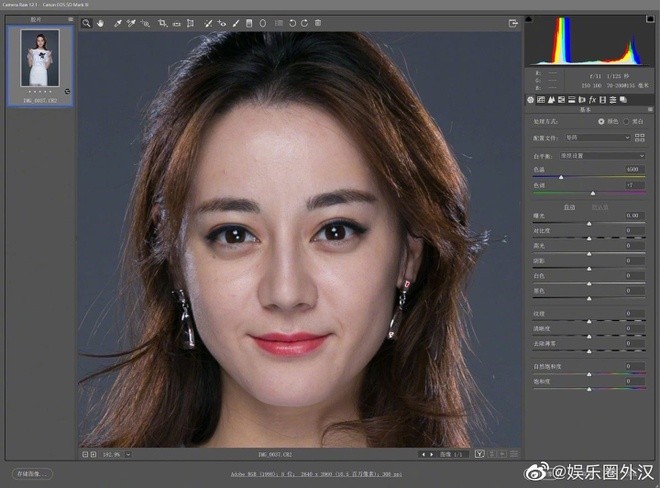 Gương mặt thật của Địch Lệ Nhiệt Ba chưa qua chỉnh sửa.