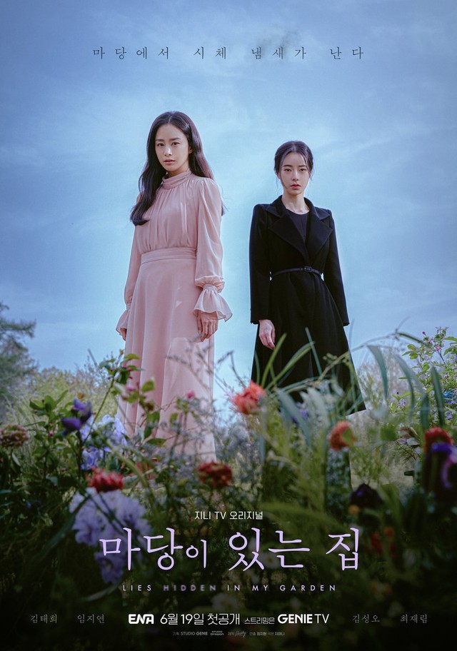 Lim Ji Yeon (phải) và Kim Tae Hee cũng xuất hiện trên màn ảnh nhỏ vào tháng 6 này. Ảnh poster phim Lim Ji Yeon (phải) và Kim Tae Hee cũng xuất hiện trên màn ảnh nhỏ vào tháng 6 này. Ảnh poster phim