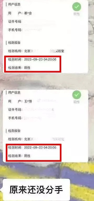 Tin nóng Cbiz ngày 28/9: Nhiệt Ba gây lo lắng vì tình hình hiện tại, Nhất Bác bị khui hẹn hò, Tịnh Y được khen ngợi