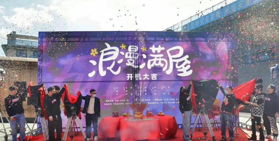 Movie 'Ngôi nhà hạnh phúc' đã được khai máy. Diễn viên: Trương Lệ, Dennis Oh