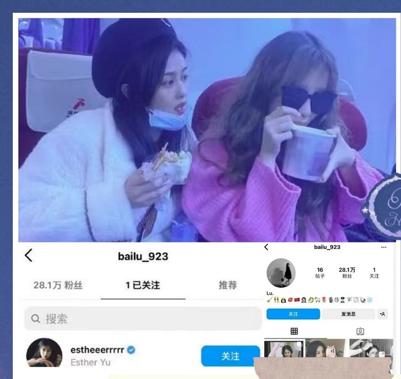 Netizen phát hiện tài khoản Instagram của Bạch Lộc chỉ follow duy nhất một người là Ngu Thư Hân.