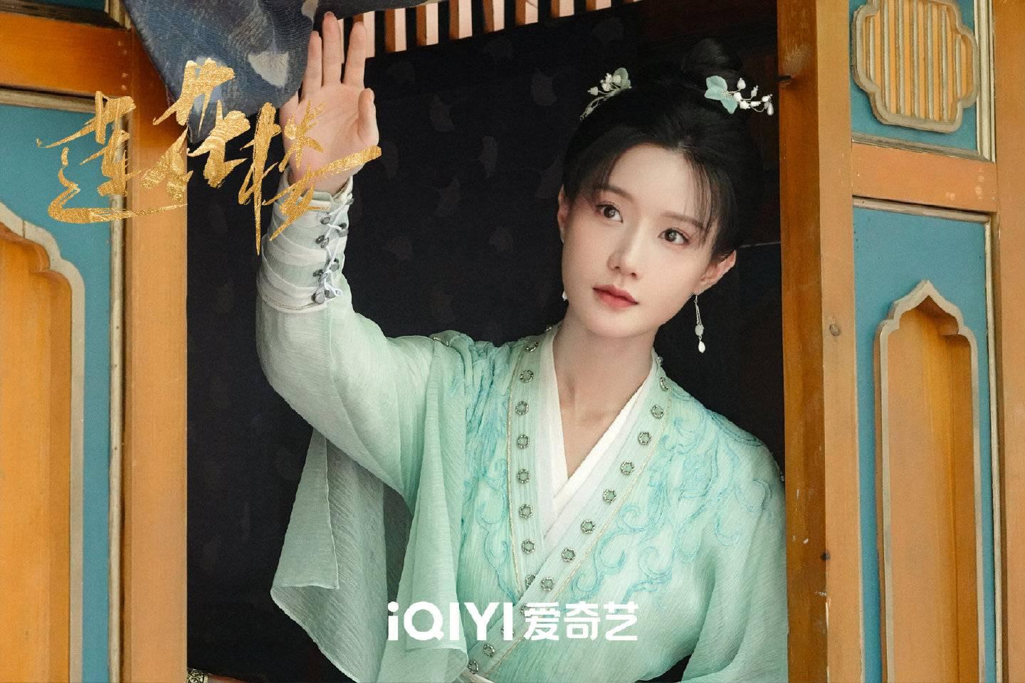 Hôm nay, “Liên Hoa Lâu” do IQIYI sản xuất được chuyển thể từ tiểu thuyết “Cát Tường Vân Liên Hoa Lâu” của tác giả Đằng Bình đã tung video xác nhận đóng máy. Phim do Thành Nghị, Tăng Thuấn Hi, Tiêu Thuận Nghiêu diễn chính. Ngoài ra còn có sự tham gia của Trần Đô Linh, Vương Hạc Nhuận, Trần Ý Hàm, Từ Bách Huệ...