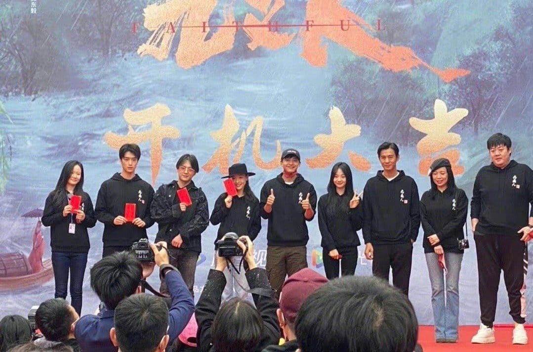 Bộ phim cổ trang huyền nghi Cửu Nghĩa Nhân hôm nay khai máy. Diễn viên chính: Ngô Thiến, Lý Giai Hàng,  Kiều Chấn Vũ,  Hồ Ý Hoàn,  Bạch Chú. Phim sẽ lên sóng trên nền tảng Tencent