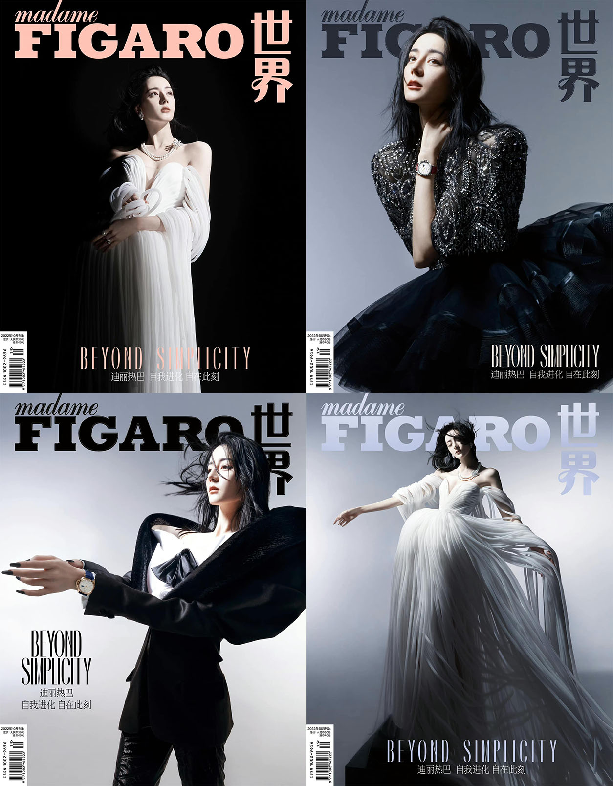 Địch Lệ Nhiệt Ba khoe thần thái sắc lạnh trên bìa tạp chí Madame Figaro