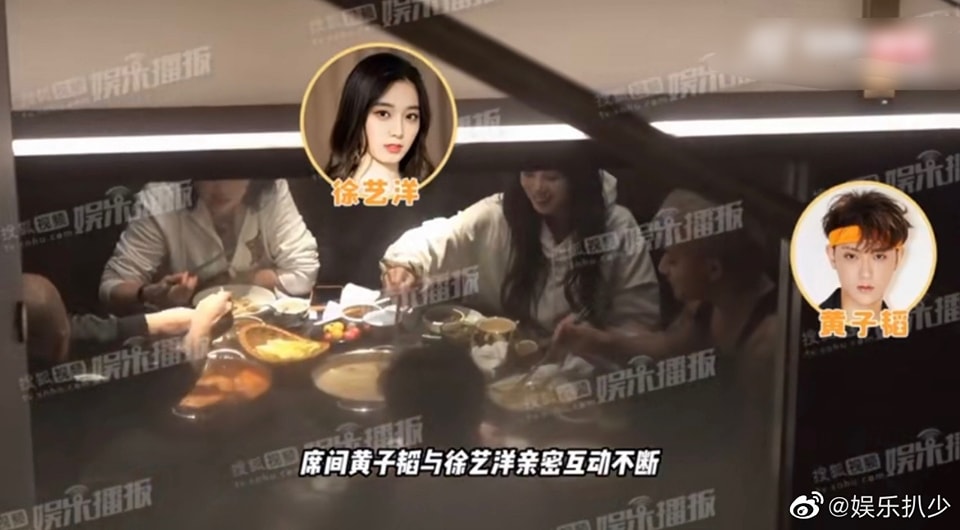 Vừa qua, cánh săn tin chụp được khoảnh khắc Hoàng Tử Thao dẫn Từ Nghệ Dương đi ăn lẩu với mẹ. Trong bữa ăn, nam idol quan tâm đến bạn gái và mẹ. Cử chỉ của hai người rất thân thiết. Blogger thẳng thắn cho rằng mối quan hệ của cả hai là 'không thể nghi ngờ' nữa.