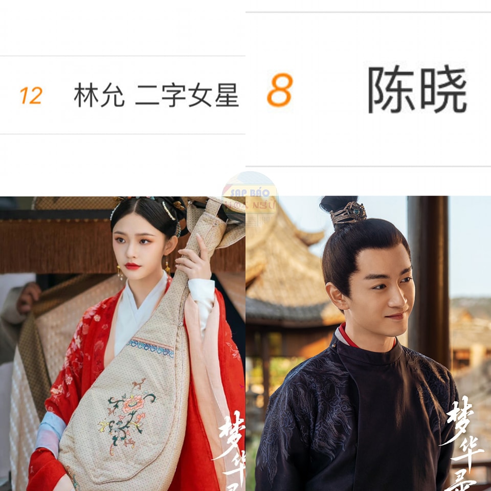 Mới đây, hai cái tên Trần Hiểu và Lâm Duẫn bất ngờ xuất hiện trên hot search bảng giải trí. Cùng thời điểm, cánh săn tin cho biết sắp phanh phui cặp ngôi sao ngoại tình, cả hai từng xuất hiện trong 'Mộng Hoa Lục'. Bên cạnh đó còn có thông tin ngày mai sẽ có minh tinh công bố tin ly hôn.  