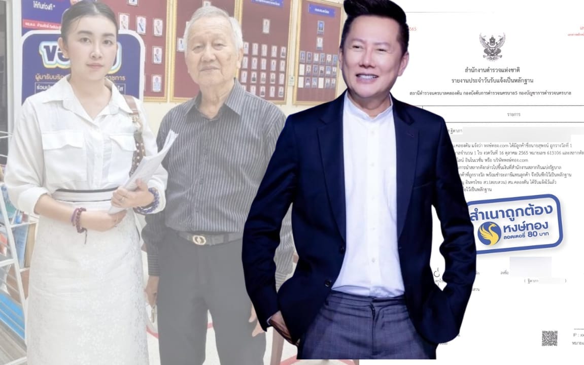 Nhà tài trợ chính thức của Miss Grand International chấm dứt hợp đồng và kiện Chủ tịch Nawat Itsaragrisil