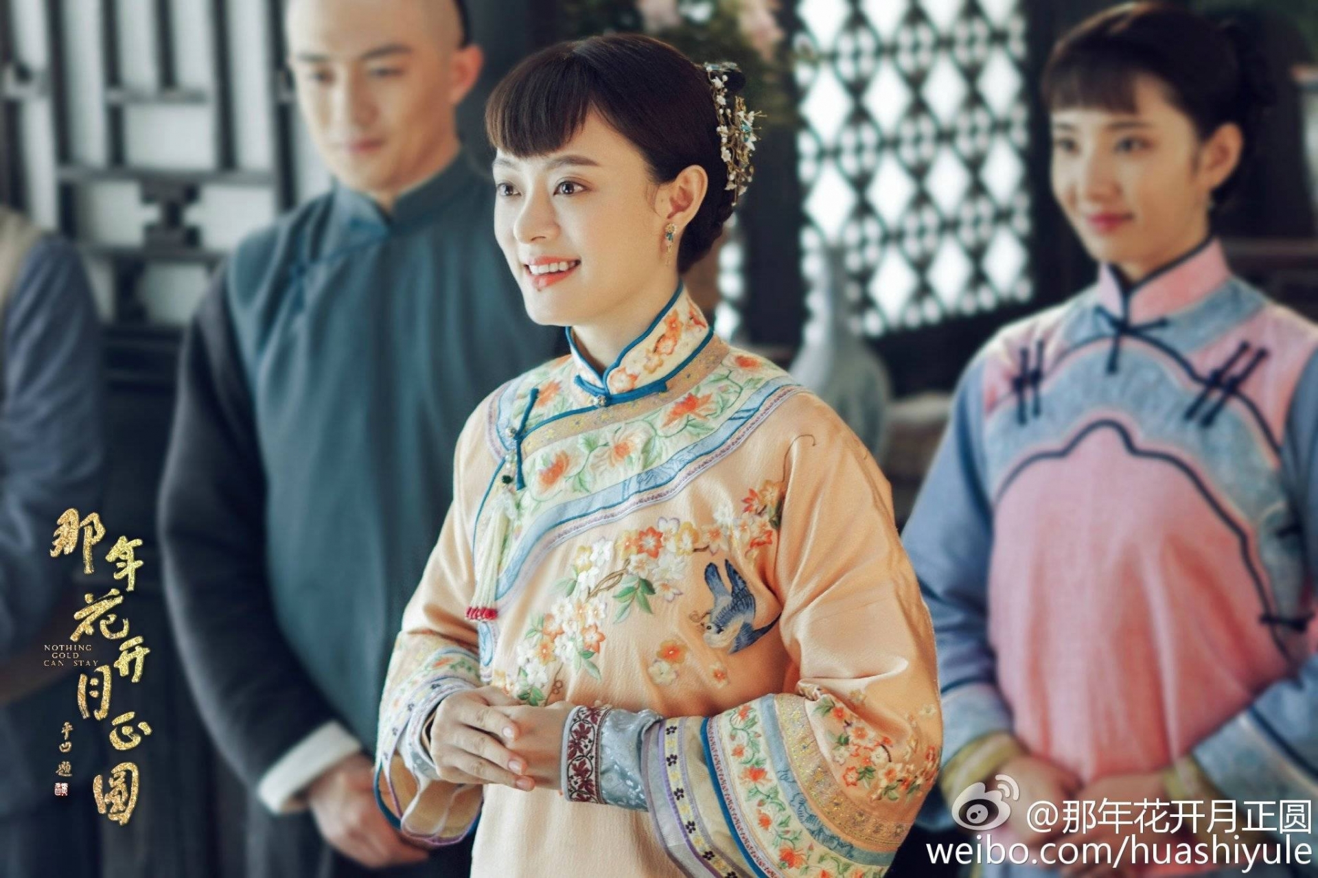 Năm Ấy Hoa Nở Trăng Vừa Tròn