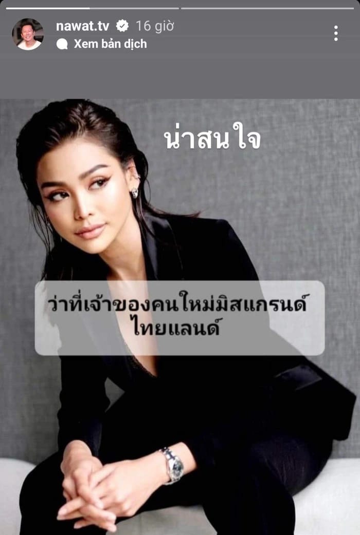 Dòng tin được Mr Nawat đăng tải làm dấy lên tranh cãi ông ưu ái 'gà cưng' Dòng tin được Mr Nawat đăng tải làm dấy lên tranh cãi ông ưu ái 'gà cưng'