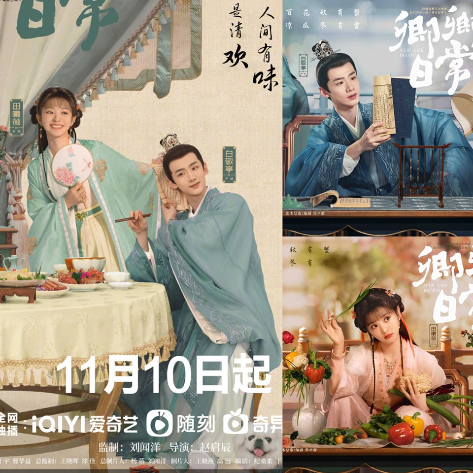 Dự án phim Khanh Khanh Thường Nhật (Tên cũ: Tân Xuyên Thường Nhật) ấn định phát sóng trên IQIYI từ ngày 10/11. Diễn viên chính: Bạch Kính Đình, Điền Hi Vi. Đây là bộ phim hài cổ trang, cải biên từ bộ truyện 'Thanh Xuyên Thường Nhật' của tác giả Đa Mộc Mộc Đa.