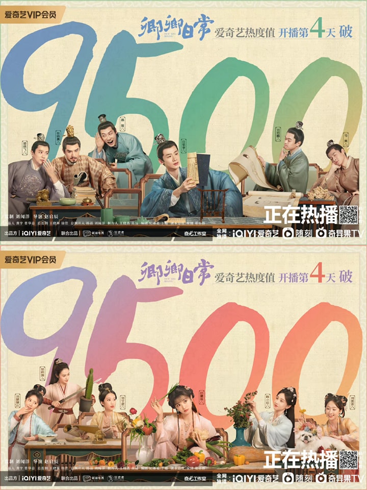 Tin nóng Cbiz ngày 14/11: Vụ kiện tụng của Dương Dương, phim Dương Mịch lên sóng, sự nghiệp Chu Nhất Long