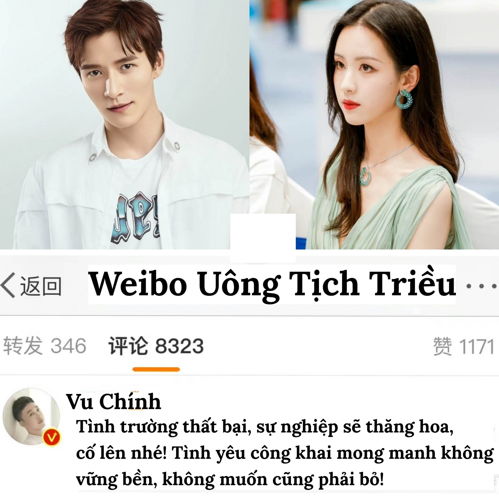 Tháng 9 vừa qua, cánh săn ảnh tung ra thông tin Trần Đô Linh - Uông Tịch Triều quen nhau. Tuy nhiên, thời gian gần đây, có nhiều dấu hiệu cho thấy cả hai đã tan vỡ khi Trần Đô Linh đăng ảnh độc thân, Uông Tịch Triều buồn bã. Trong một diễn biến khác, Vu Chính gây khó hiểu khi công khai bình luận trên Weibo Uông Tịch Triều: 'Tình yêu công khai mong manh không đáng tin, không muốn cũng phải bỏ!'. Phát ngôn này được cho là đang ám chỉ Trần Đô Linh.