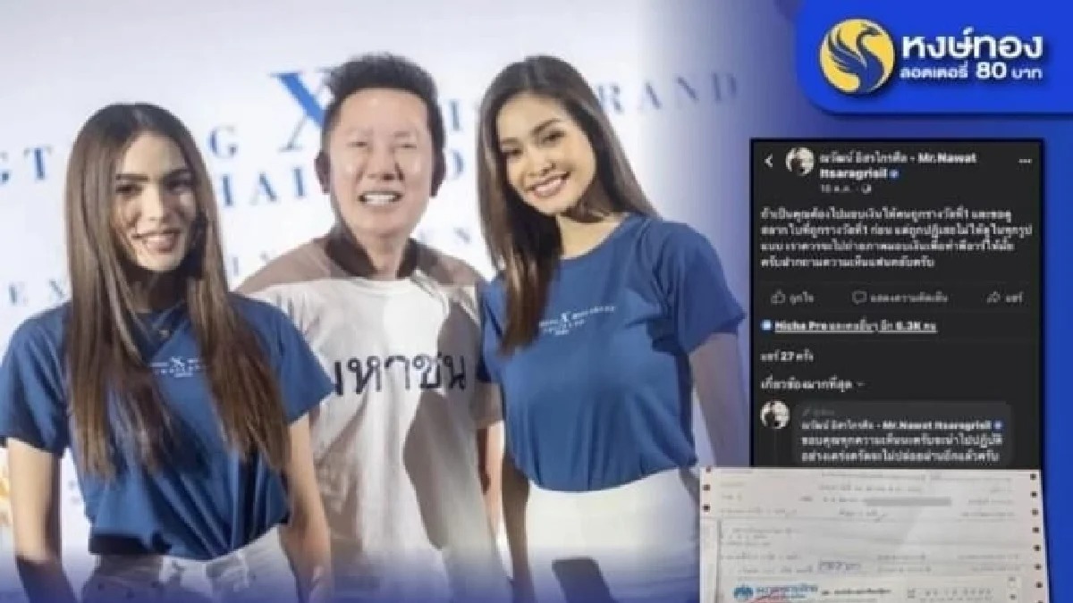 Giám đốc điều hành công ty xổ số trực tuyến Hong Thong Lottery Office kiện ông Nawat vì hành vi phỉ báng, đưa thông tin sai sự thật