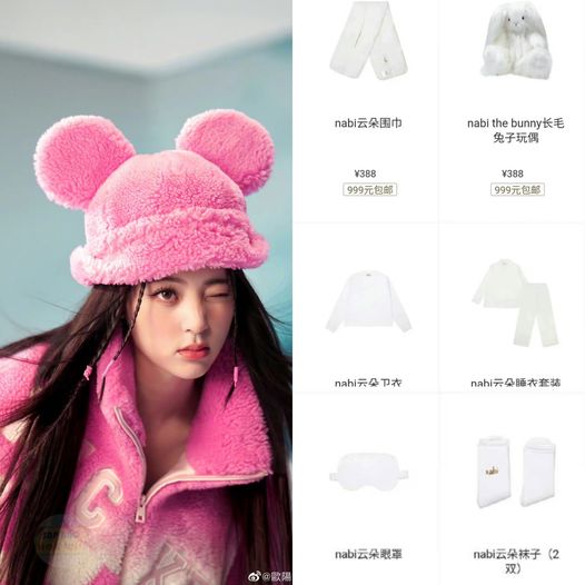 Mới đây, Âu Dương Na Na đã ra mắt thương hiệu đồ ngủ. Sau khi bộ sưu tập được công bố, blogger đăng tải bài viết cho rằng mức giá và thiết kế của sản phẩm chưa tương xứng. Thiết kế tối giản nhưng mức giá cao hơn so với mặt bằng chung.