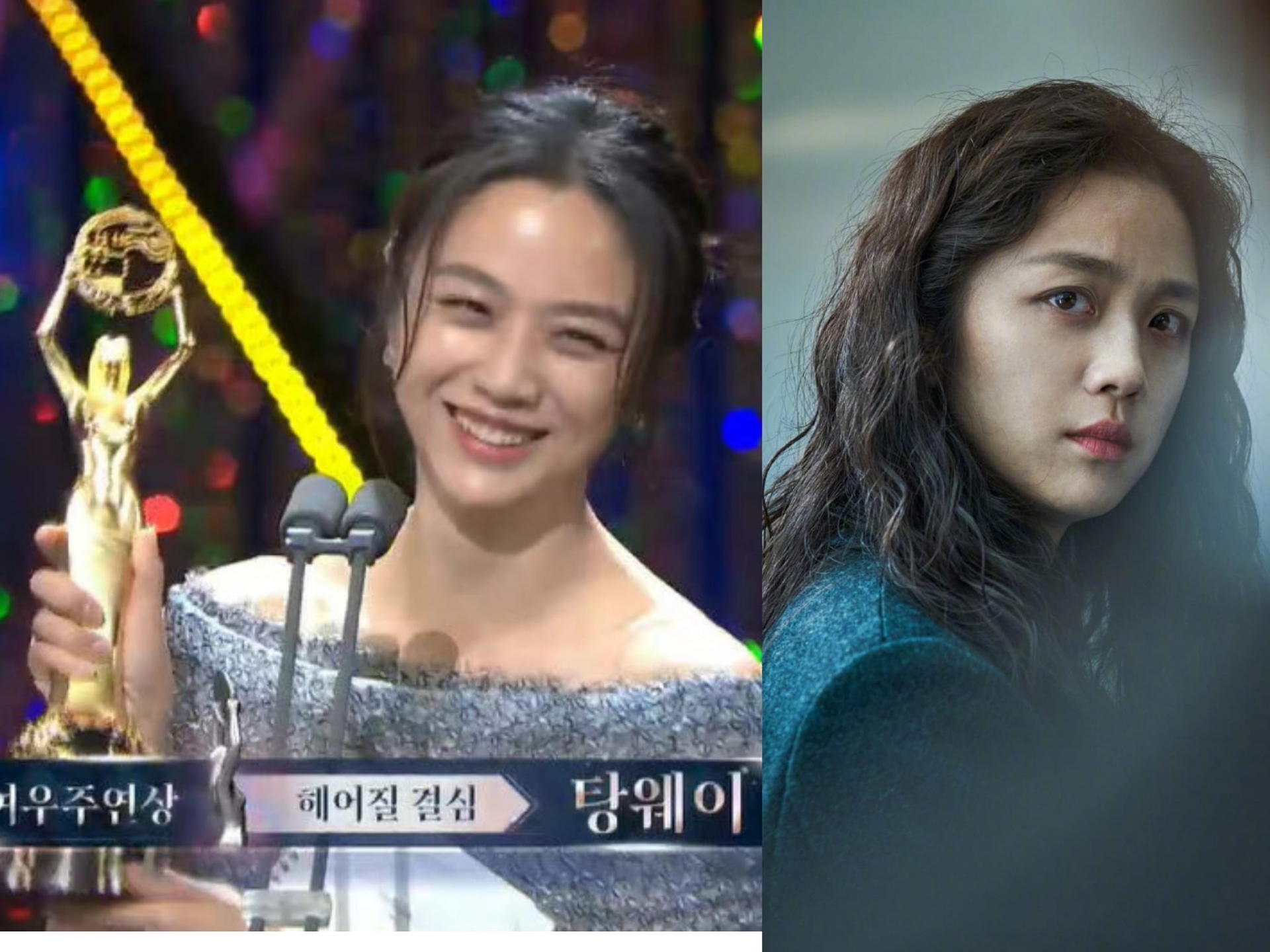 Thang Duy đã giành được giải Nữ diễn viên chính xuất sắc nhất với vai diễn Seo Rae trong 'Quyết tâm chia tay'. Cô là nữ diễn viên nước ngoài duy nhất được đề cử trong danh sách Nữ diễn viên chính xuất sắc nhất của giải thưởng danh giá này.