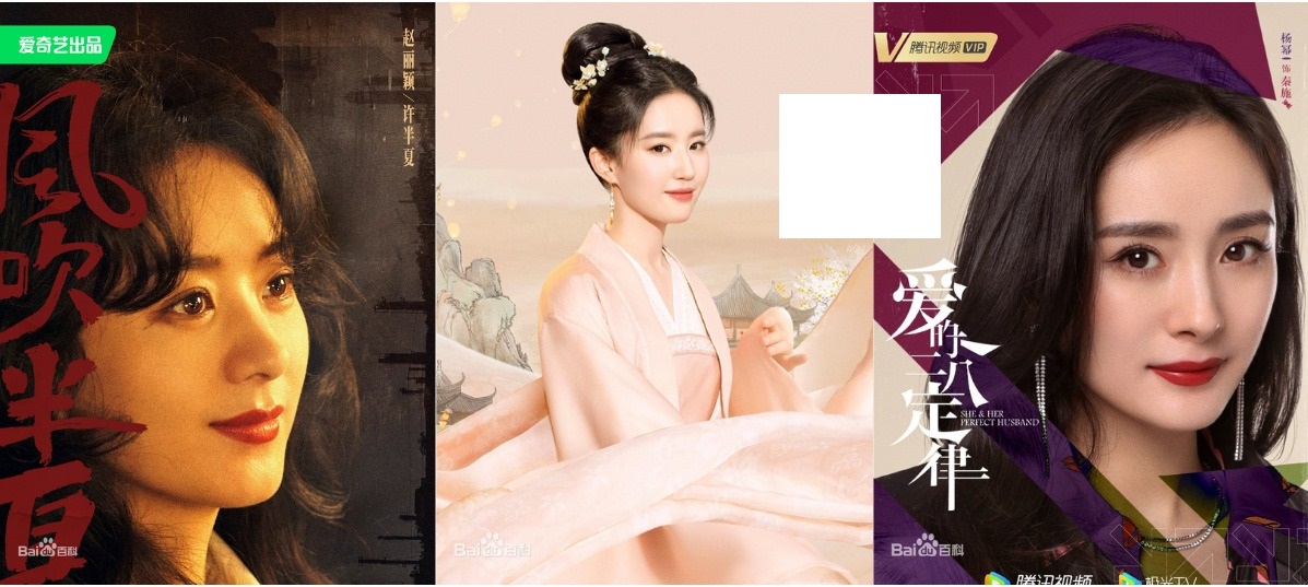 Trong năm nay, các nữ diễn viên đã hoạt động năng nổ trong các dự án phim ảnh, đặc biệt kể đến Dương Mịch trong 'Định Luật 80/20 Của Tình Yêu', Triệu Lệ Dĩnh trong 'Gió Thổi Bán Hạ', Lưu Diệc Phi trong 'Mộng Hoa Lục'. Công chúng đã dành lời khen cho sự tiến bộ trong diễn xuất cũng như đổi mới trong vai diễn của các nữ diễn viên, cho rằng những tác phẩm trong năm nay của họ không còn bị đóng khung quá nhiều. 