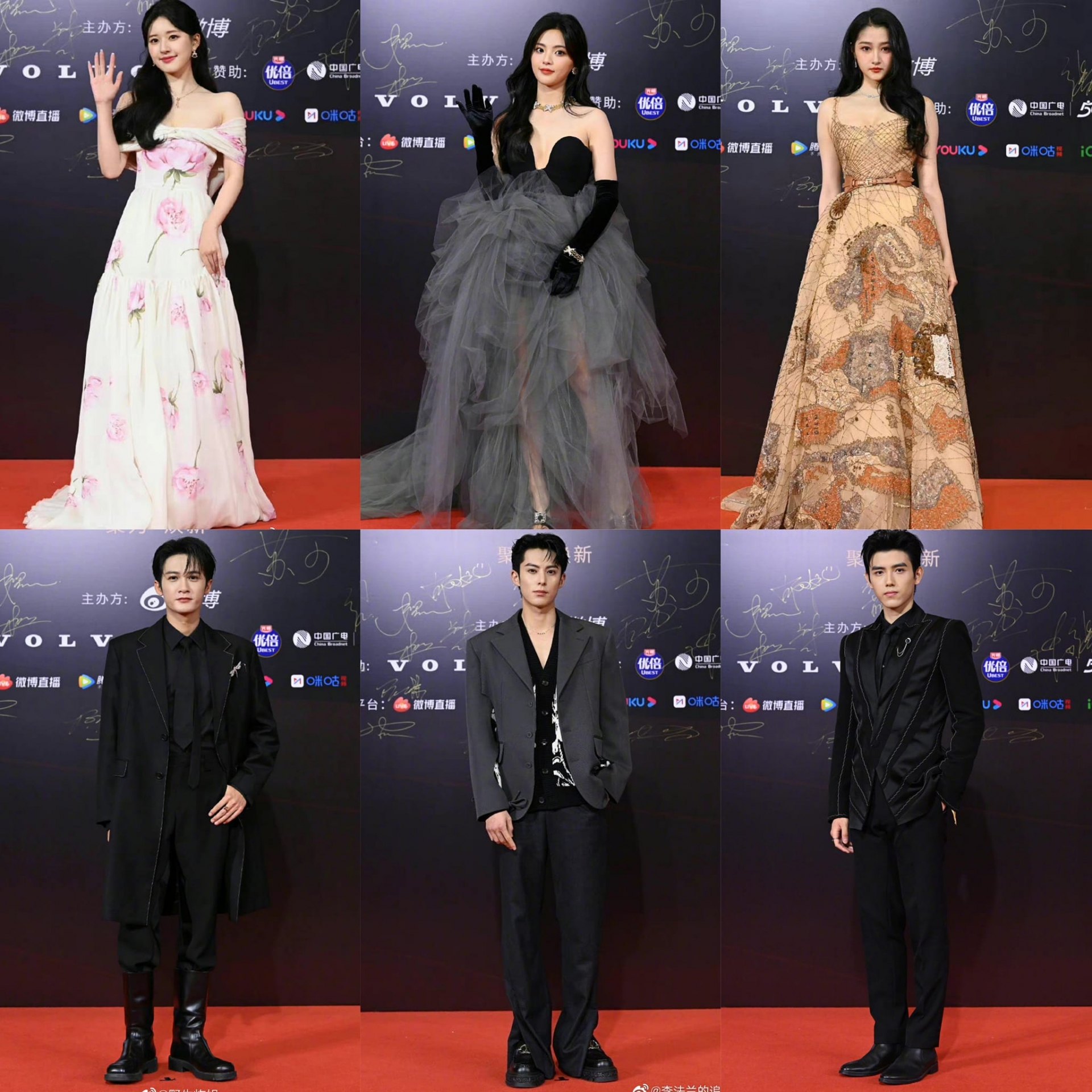 Tạo hình của một số minh tinh tại Đêm hội tầm nhìn Weibo diễn ra hôm nay: Kim Thần, Quan Hiểu Đồng, Dương Siêu Việt, Trần Triết Viễn, Đàn Kiện Thứ ...