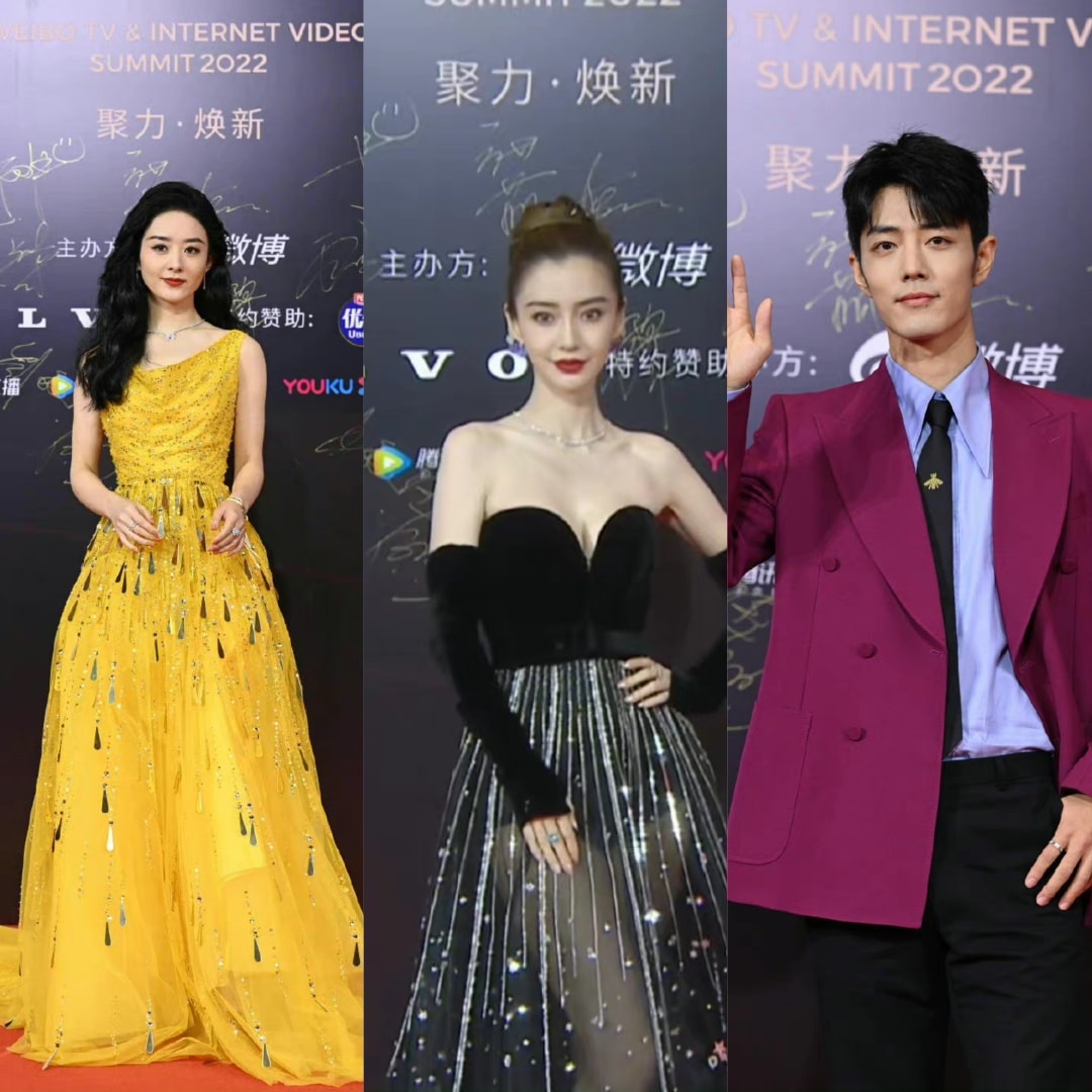 Triệu Lệ Dĩnh, Dương Dĩnh, Tiêu Chiến xuất hiện tại tại Đêm hội tầm nhìn Weibo 