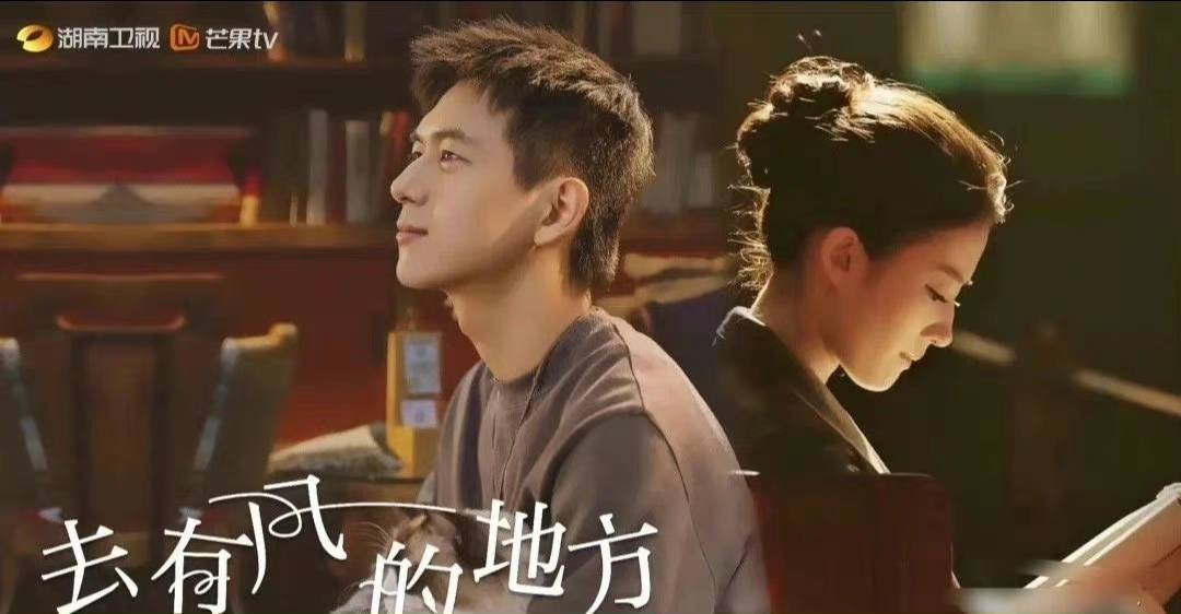 Bộ phim Đi Về Nơi Có Gió bắt đầu chiêu thương, dự kiến lên sóng vào dịp tết Nguyên Đán 2023 ( tháng 1/2023) trên giờ vàng đài Hồ Nam và nền tảng MgTv. Diễn viên chính: Lưu Diệc Phi,  Lý Hiện, Hồ Băng Khanh,  Ngưu Tuấn Phong